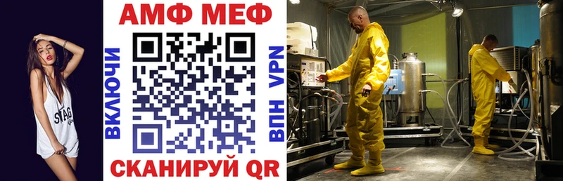 Купить  Староминская  Amphetamine VHQ 