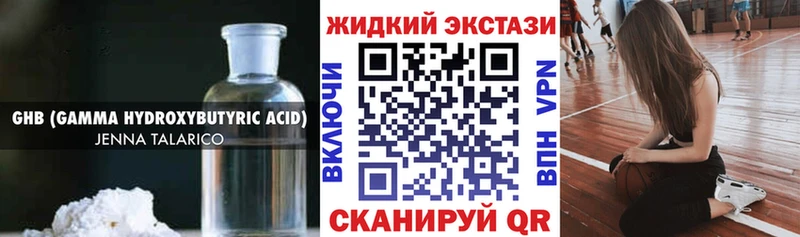 Бутират буратино Купить закладки Староминская