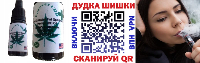 Еда ТГК марихуана  Купить где  Староминская 