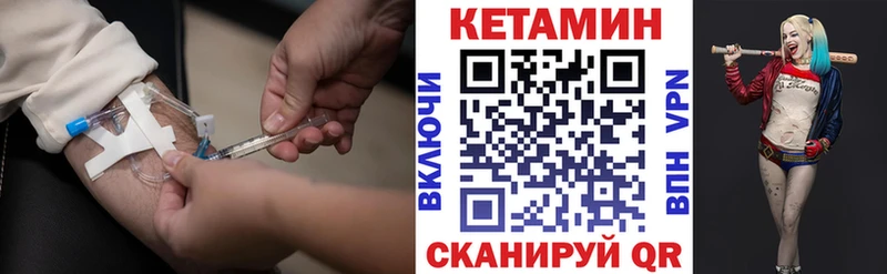 Кетамин ketamine  Купить  Староминская 