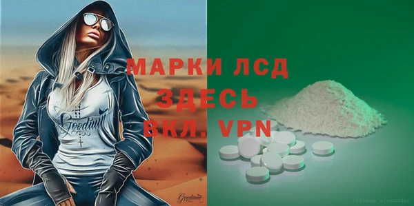 амф Зерноград