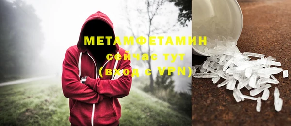 каннабис Зеленокумск