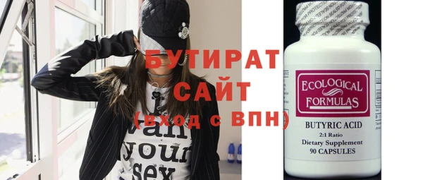 не бодяженный Зеленодольск