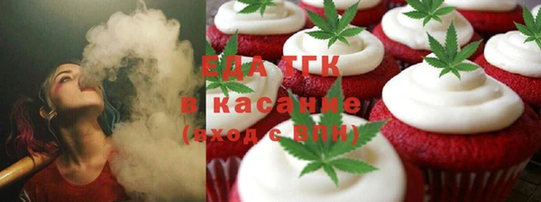 амфетамин Иннополис