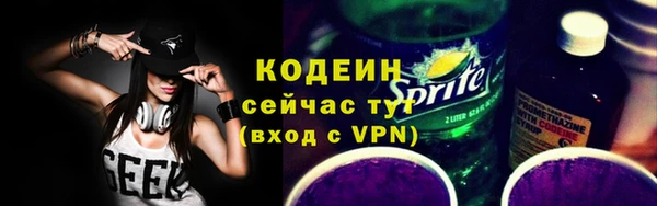 марихуана Инта