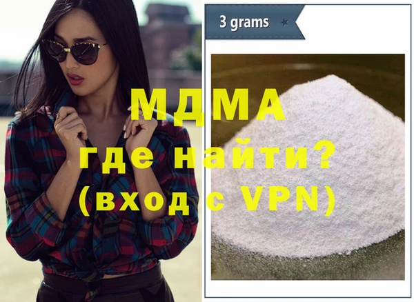 амфетамин Иннополис