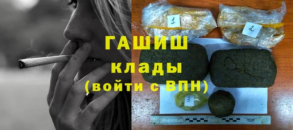 каннабис Зеленокумск