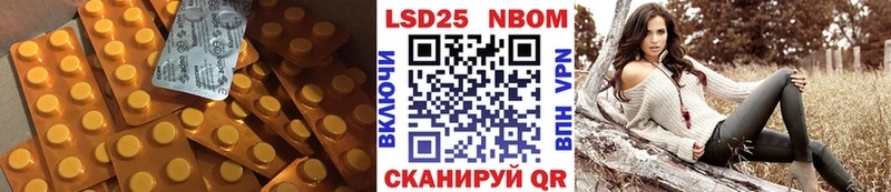 Купить где  Староминская  Лсд 25 экстази ecstasy 