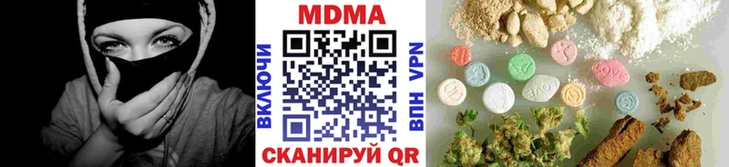 Купить  Староминская  MDMA VHQ 