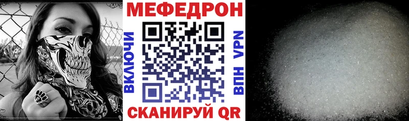 Купить где Староминская МЯУ-МЯУ mephedrone