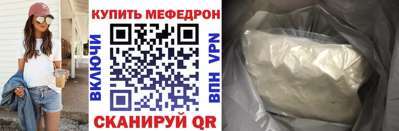 МЕФ мука Староминская