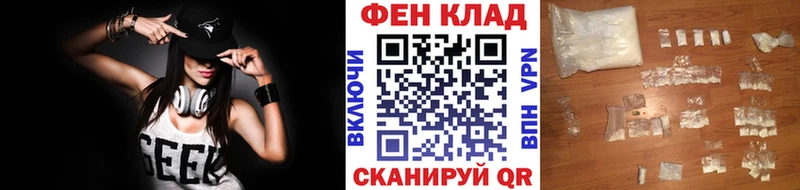 Первитин мет  Купить где  Староминская 